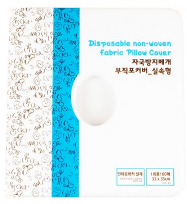 AWC 자국방지 베개 부직포커버 실속형 100매