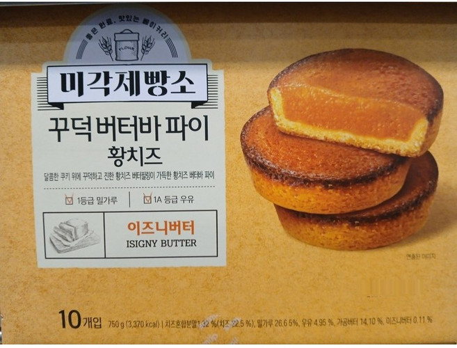 코스트코 미각 제빵소 꾸덕 황치즈 버터바파이, 750g, 1개