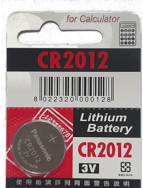國際牌 Panasonic CR2012 3V 鈕扣電池 水銀電池 鈕扣 鋰電池, 1個, 1