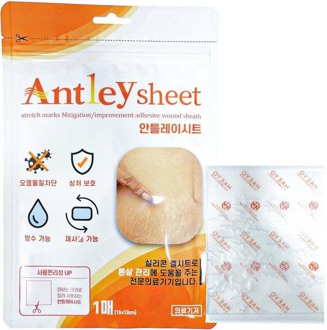안틀레이 스트레치 튼살 전용 흉터 관리 의료용 방수 시트, 1개, 15x12cm