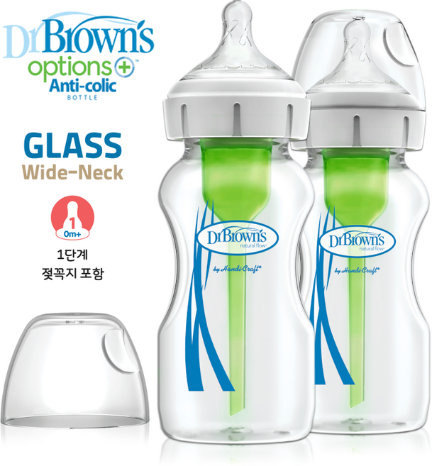 닥터브라운젖병 와이드 옵션스플러스 유리젖병 2P(트윈팩) 150ml 270ml 용량선택, 1개