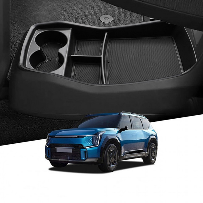 EV9 콘솔트레이 자동차 콘솔박스 정리함 차량용 컵홀더, 상세페이지 참조, 상세페이지 참조