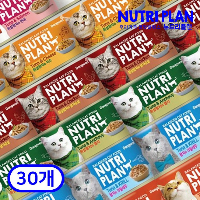 동원 뉴트리플랜 대용량 고양이캔, 콤보, 30개, 160g