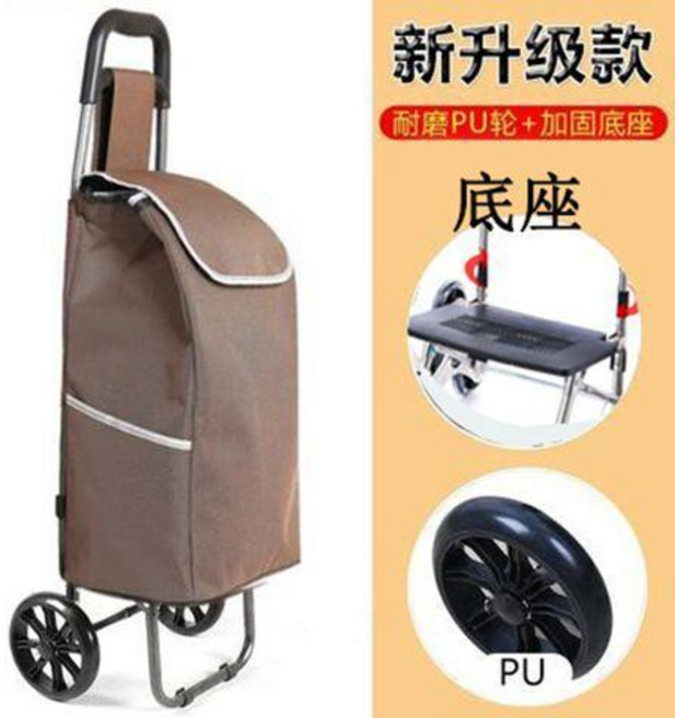 買菜車小拉車輕便手拉車老人可摺疊拉桿家用爬樓推車拖車購物車 副廠商品, 牛角大包 耐磨輪+加固底座+全色咖啡, 1個