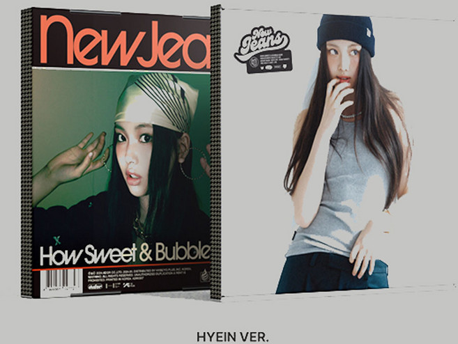 뉴진스 앨범 하우스위트 How Sweet 스탠다드 1종, 스탠다드 혜인