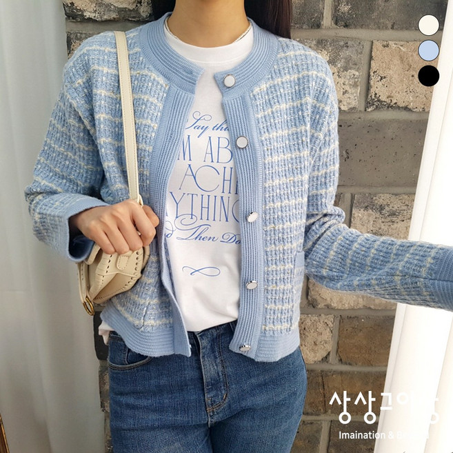 상상그이상 여성용 엘티 트위드 라운드넥 가디건 부드러운 레이온소재 톡톡한 긴팔가디건 미니포켓 포인트 데일리룩