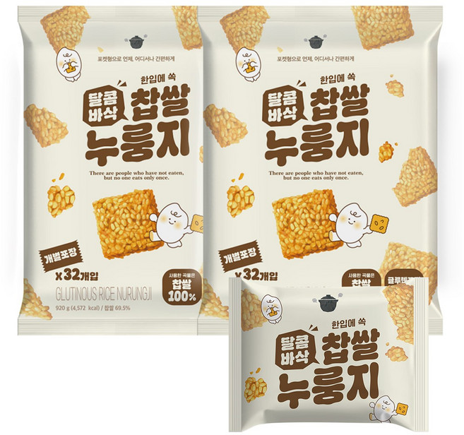 달콤바삭 찹쌀 누룽지, 920g, 2개