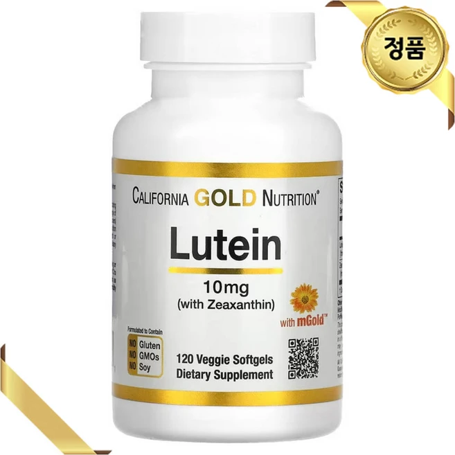 캘리포니아 골드 뉴트리션 CGN 루테인 10mg 120정 메리골드 글리세린 식물성글리세린 카로티노이드, 1개, 기본 - 쿠팡