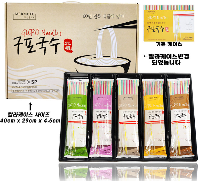 60년 면류의 명가 쫄깃하고 맛있는 구포국수 면 5개입 300g 5종 세트 (소면/콩/둥굴레/시금치/자색고구마), 1개