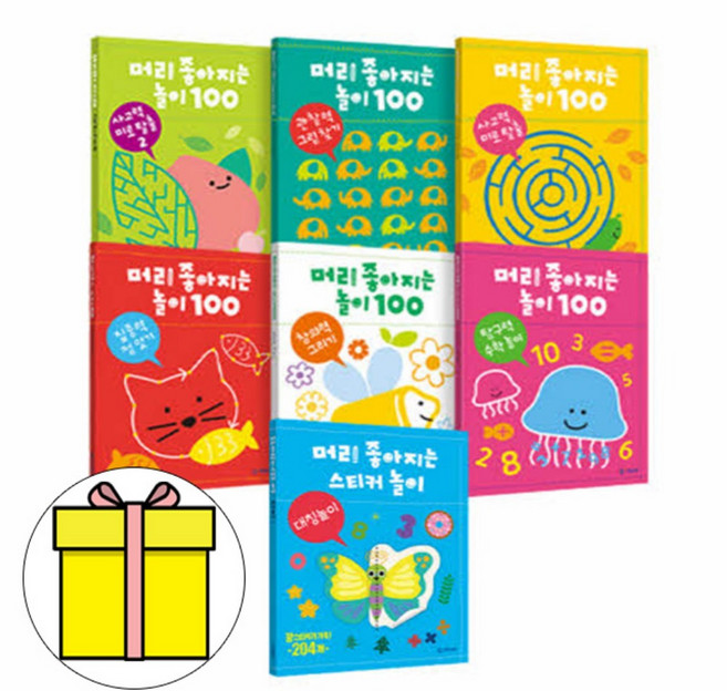 기탄교육 머리좋아지는 스티커 대칭 규칙놀이 세트 책