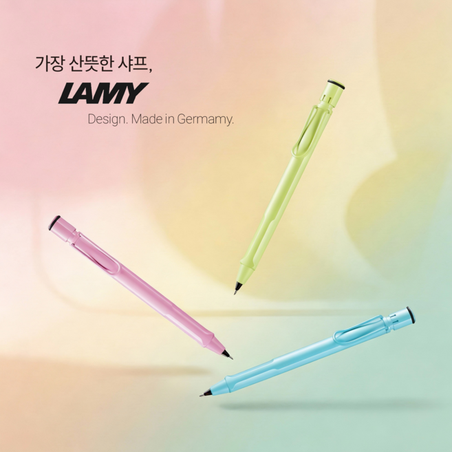 [신학기 준비] 라미 사파리 샤프 독일 디자인 필기구 0.5mm 라이트로즈, 1개