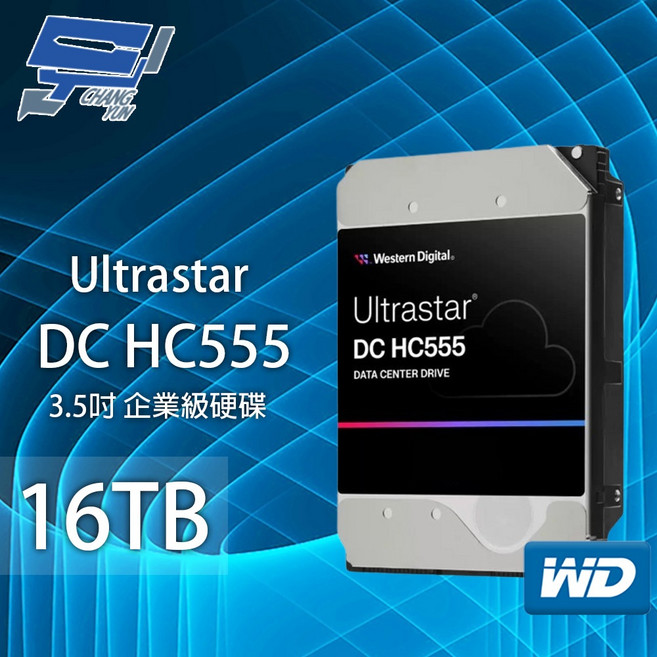 昌運 WD 16TB 3.5吋企業級硬碟 WUH722016ALE6L4 WUH722016CLE6L4