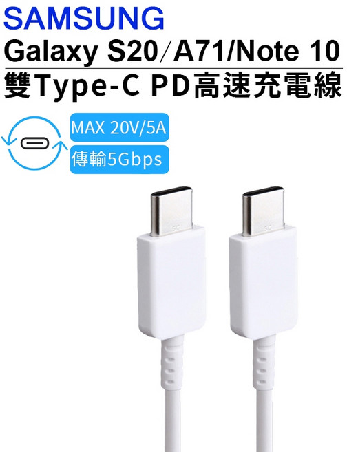 5孔汽車用急速(PD QC3.0 USB2.4A)充電轉換器 點煙器擴充座, 三星 雙TYPE-C-1白色(不含車充)