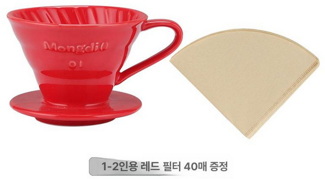 더가비 마스터A 핸드드립 캠핑용 장커피 드리퍼 필터, 1개, V01 컵 레드 1박스
