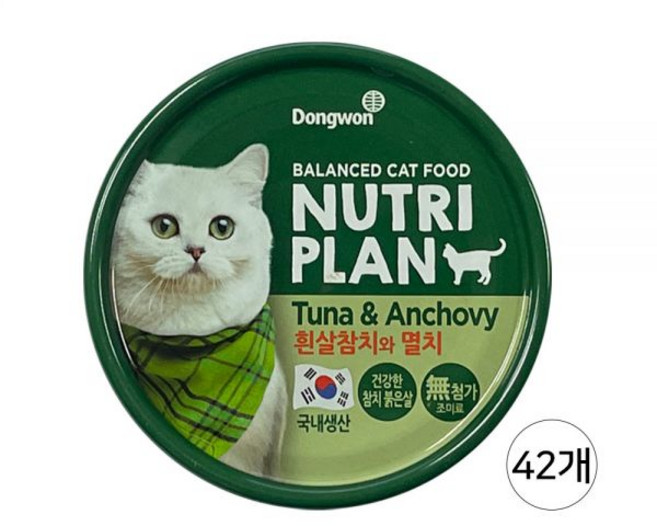 뉴트리플랜 흰살참치와 멸치 160g 42개 / 고양이 습식캔 냥이간식, 1개, 혼합색상, 04_뉴트리플랜 연어 160g 42개