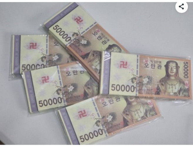 [일송] 오만관 5만관 묶음 불교 노잣돈 가짜돈 지전 500매 1000매, 1개, 저승돈 500매