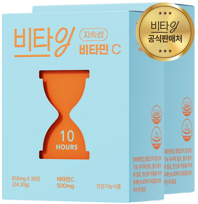 비타잉 지속성 비타민C 10시간 지속 메가도스 천연비타민 수험생 직장인 부모님 영양제 솔루티, 30정, 2개