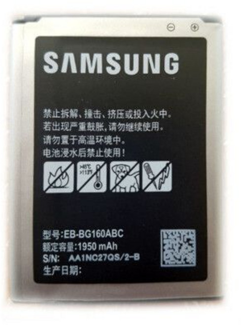 삼성 EB-BG160ABK 갤럭시폴더2 배터리D 최신제조/ 새상품/ 해외제조, 삼성 EB-BG160ABK 갤럭시폴더2 배터리D 최신제