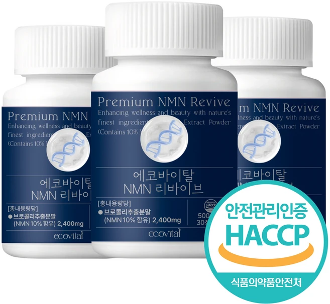 에코바이탈 NMN 엔엠엔 HACCP 식약처 인증 리바이브, 3개, 30정 - 쿠팡