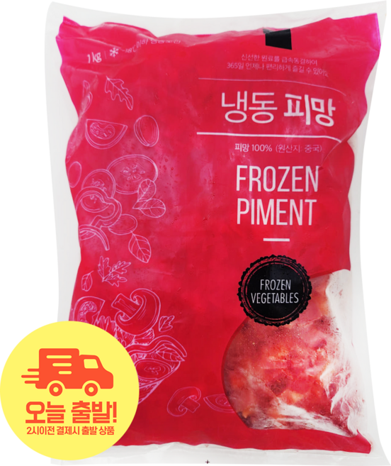 [얌얌마켓] 냉동 홍피망 다이스컷 1kg 손질 파프리카 레드피망 깍둑 급식용 업소용 (아이스팩+드라이아이스 포함), 1개