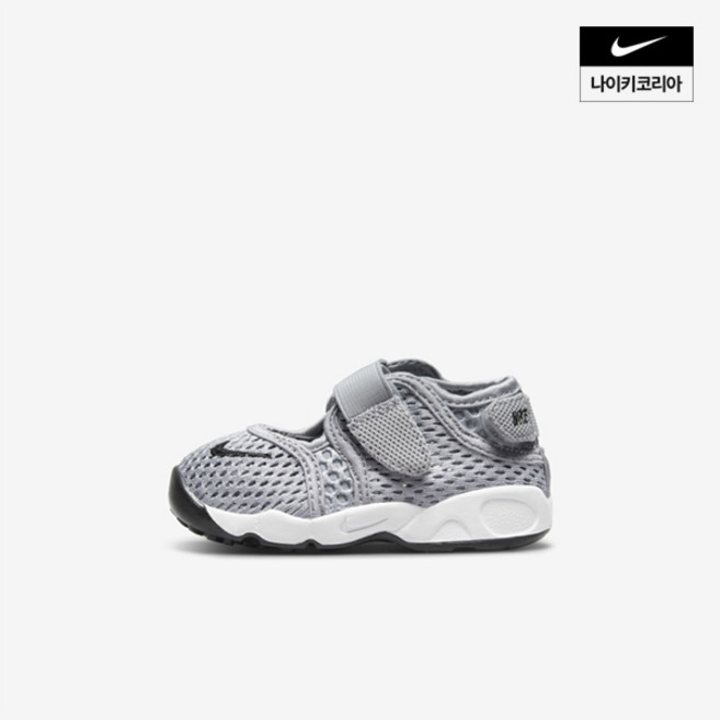 나이키 nike 리틀 리프트 베이비 317415