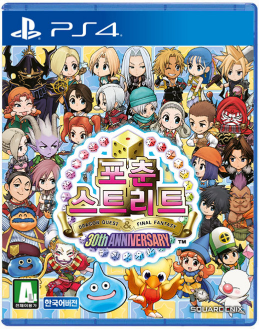 소니 PS4 포춘스트리트 정식발매 (한글판), [중고]PS4 포춘 포츈 스트리트