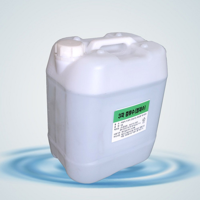 (주)휴림원 3차 살균 정제수 증류수 19리터 지게차 배터리 순수 화장품 의료용 가습기 냉각수 전동카트, 1개, 19L