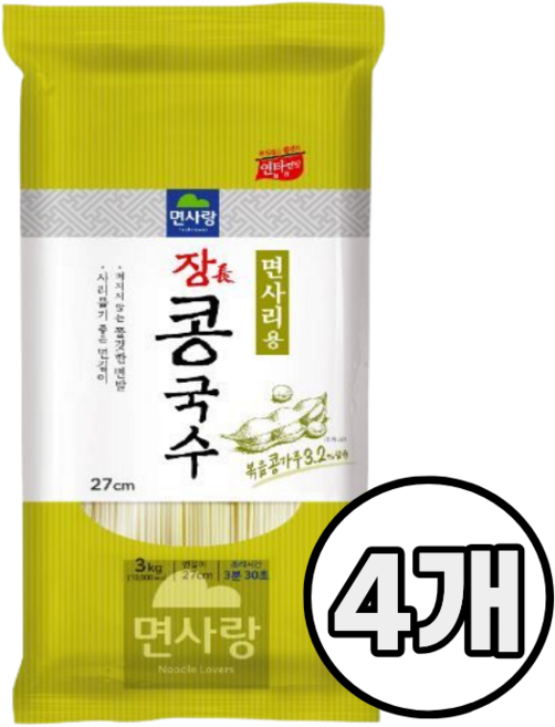 면사랑 콩국수면 3kg x 4개입 1박스, 4개
