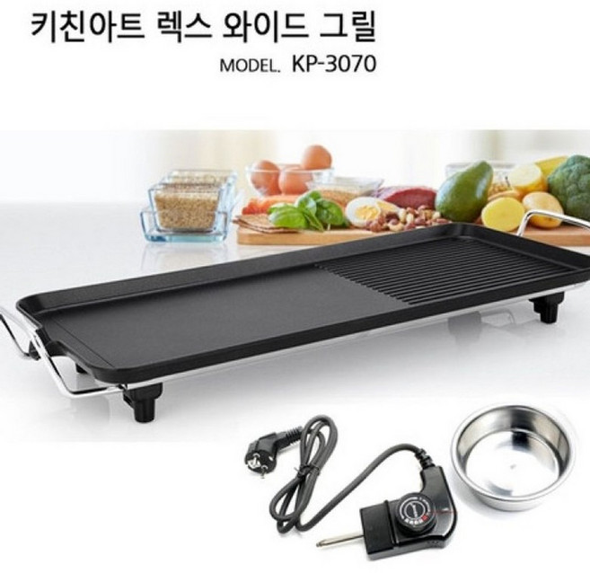 오너클랜 가정용 전기 그릴 고기 불판 전기후라이팬 특대 생선구이팬 삼겹살불판 집에서삼겹살굽기, 1개