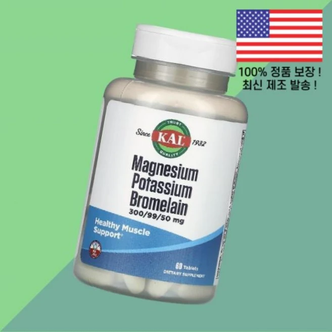 칼 KAL 마그네슘 칼륨 브로멜라인 파인사과 애플 효소 60정 Magnesium Potassium Bromelain 60 Tablets - 쿠팡