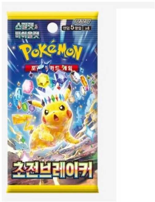 포켓몬카드 스칼렛&바이올렛 확장팩 초전브레이커 10팩+서비스카드, 10개