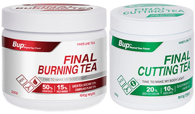 파이널 버닝티 200g 파이널 컷팅티 100g 1+1, 1세트