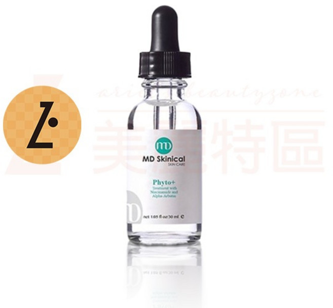 MD Skinical Phyto+ 菸鹼醯胺熊果素精華液 30ml, 1個