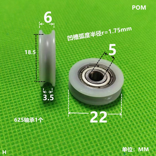 홈이 있는 슬라이딩 소재 18mm 인치 696 456810mm 1222166 POM 레일, 초코, 1개