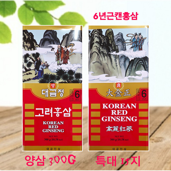 양삼 6년근 캔홍삼 300g [ 양삼 15지 10뿌리 ] 6년 캔홍삼 건홍삼 6년홍삼 검사품, 1개