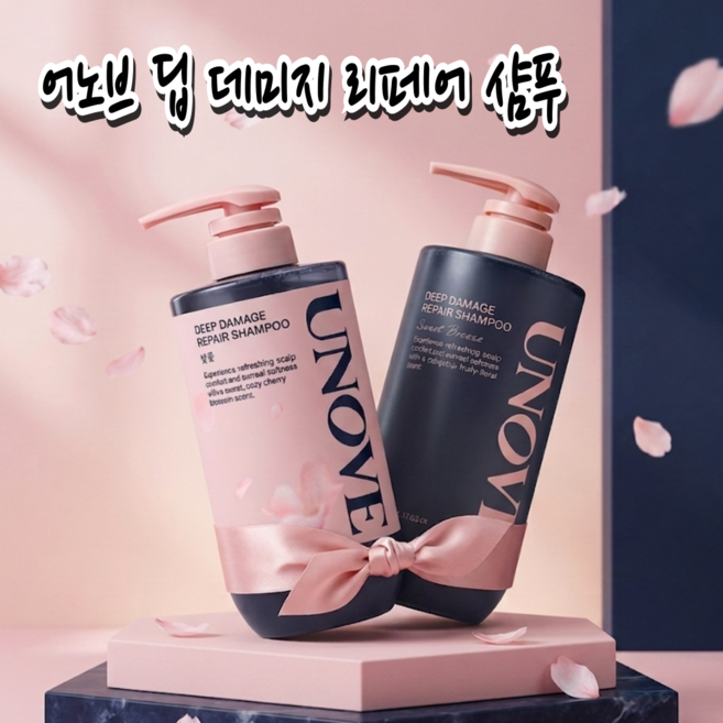 어노브 딥 데미지 리페어 샴푸 500g 스윗 브리즈 1+1 기획, 1개