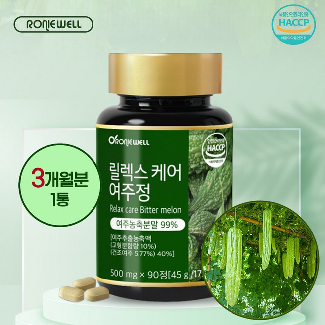 로니웰 100% 국내산 유기농 그대로 담은 여주 릴렉스케어 여주정 90정 풍부한 영양소, 1개