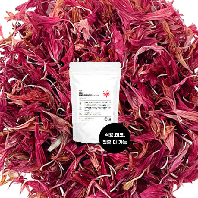 10g) 레드콘플라워 데코 침출모두 가능 수레국화꽃차
