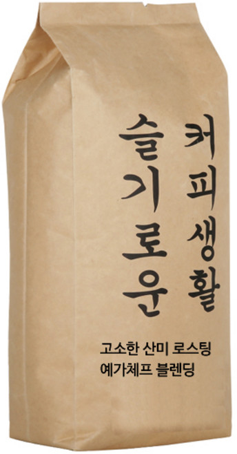 고소한 산미 로스팅 예가체프 블렌딩 원두커피, 1개, 1kg
