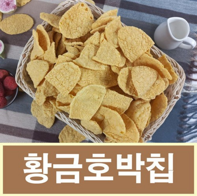 호박과자 황금호박칩 100g 8개/200g 6개(무료배송), 200g, 6개