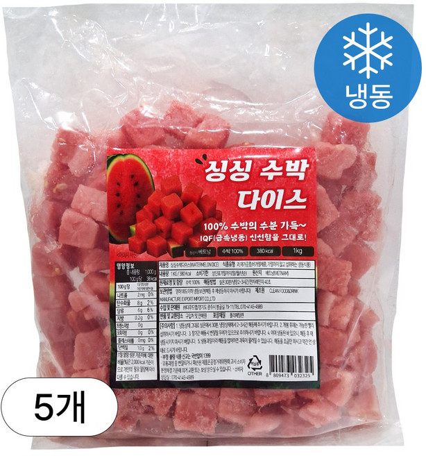 [인생건어물] 싱싱 수박 다이스, 5개, 1kg