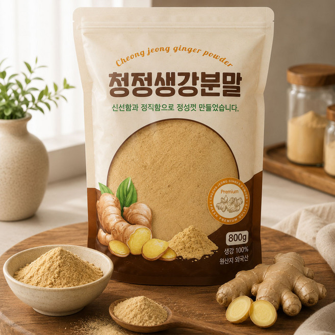 청정 생강 분말 800g, 5개