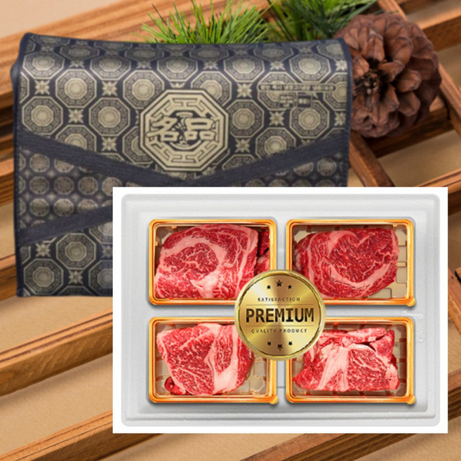 1++ 등급 한우선물세트 구이용 냉장 선물 명품 세트 포장 소고기 선물 세트 설 명절 어버이날 선물세트, 04. 한우선물세트 1++ 천하제일