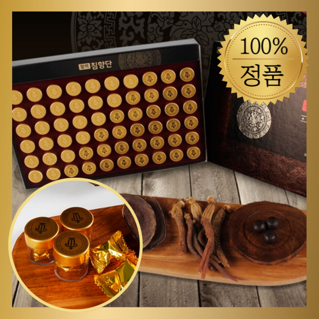 종근당건강 침향단 침향환 30환 60환 침향 녹용단 침향원 부모님 명절 선물세트 (+쇼핑백 포함), 1박스, 60정