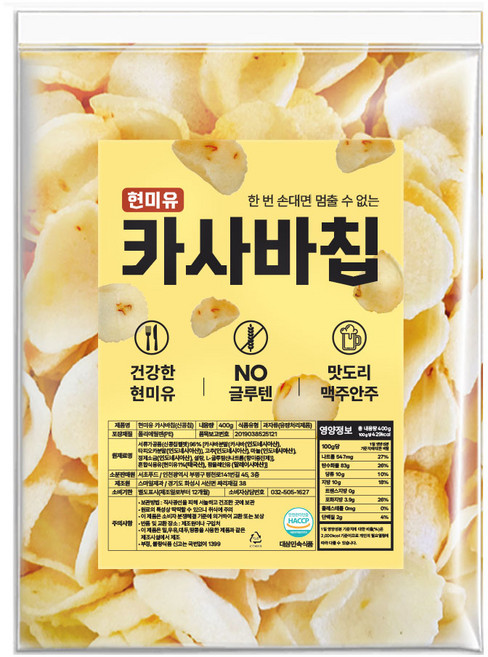 현미유 카사바칩 대용량 신콩칩 대삼민속식품, 1개, 400g