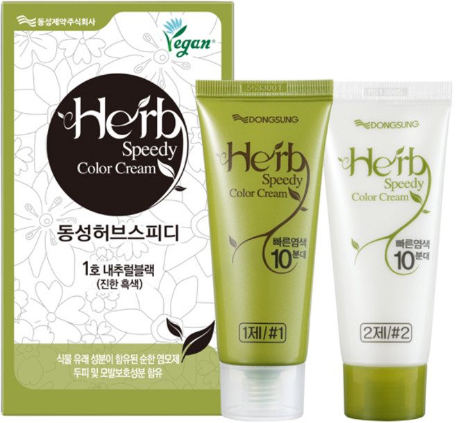 동성제약 허브 스피디 단품판매/옻 안타는 염색약새치커버 염모제, 1호 진한흑색, 1개