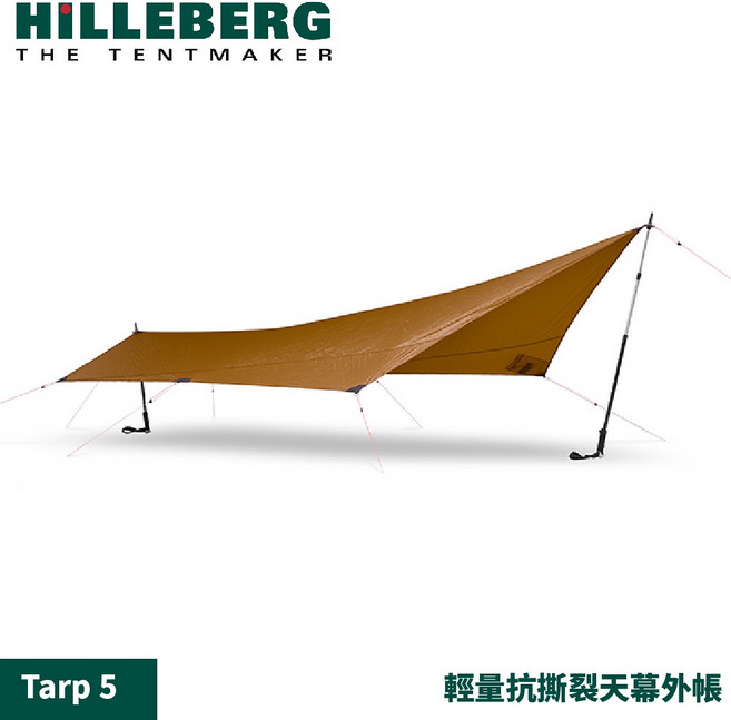 HILLEBERG Tarp 5 輕量抗撕裂天幕, OS