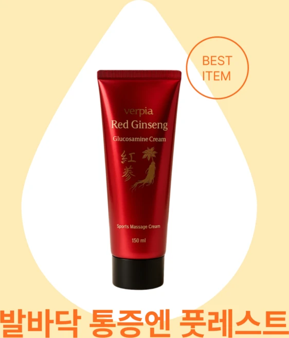 발바닥전용 족저근막 케어 로션형 파스 마사지 크림, 1개입, 1개, 150ml - 쿠팡