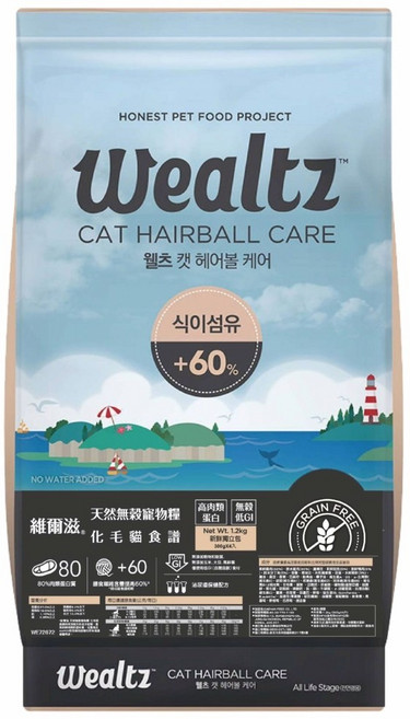 維爾滋 化毛貓食譜 無穀 全齡貓 雞肉+蔬菜 2.1公斤, 2.1kg, 1包
