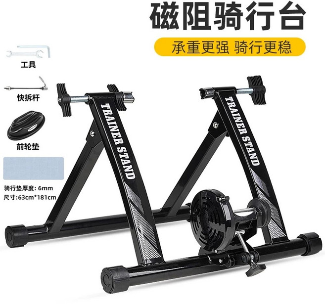 고정로라 실내평로라 고정 훈련 앞바퀴 고정로라, B. 라이딩 패드가 있는 기본 모델블랙